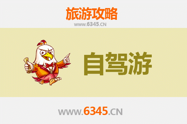 山南桑日家庭自驾游全攻略：探秘藏源文化，乐享亲子时光