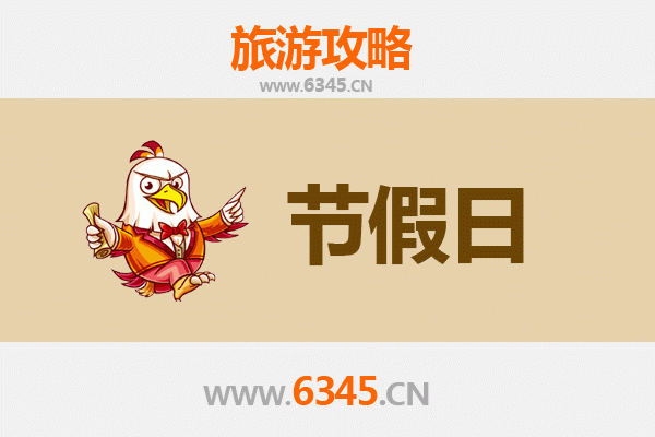 从山南桑日到承德避暑山庄：一份跨越南北的清凉之旅攻略