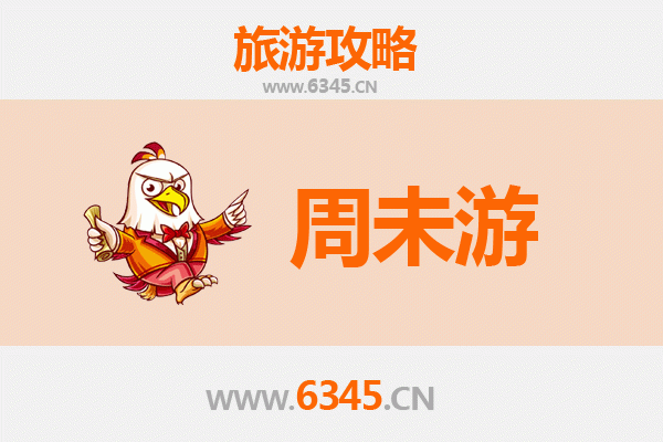 山南桑日周末游攻略：探秘藏源圣地，邂逅高原秘境