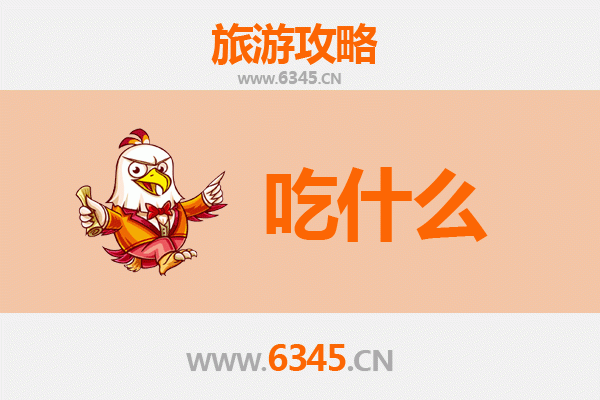 山南桑日美食必吃清单：高原风味与藏式珍馐的舌尖之旅