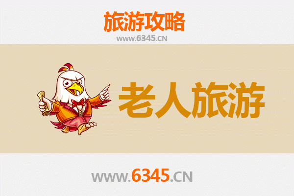 山南桑日银发之旅：适合老人的舒缓景点与贴心攻略